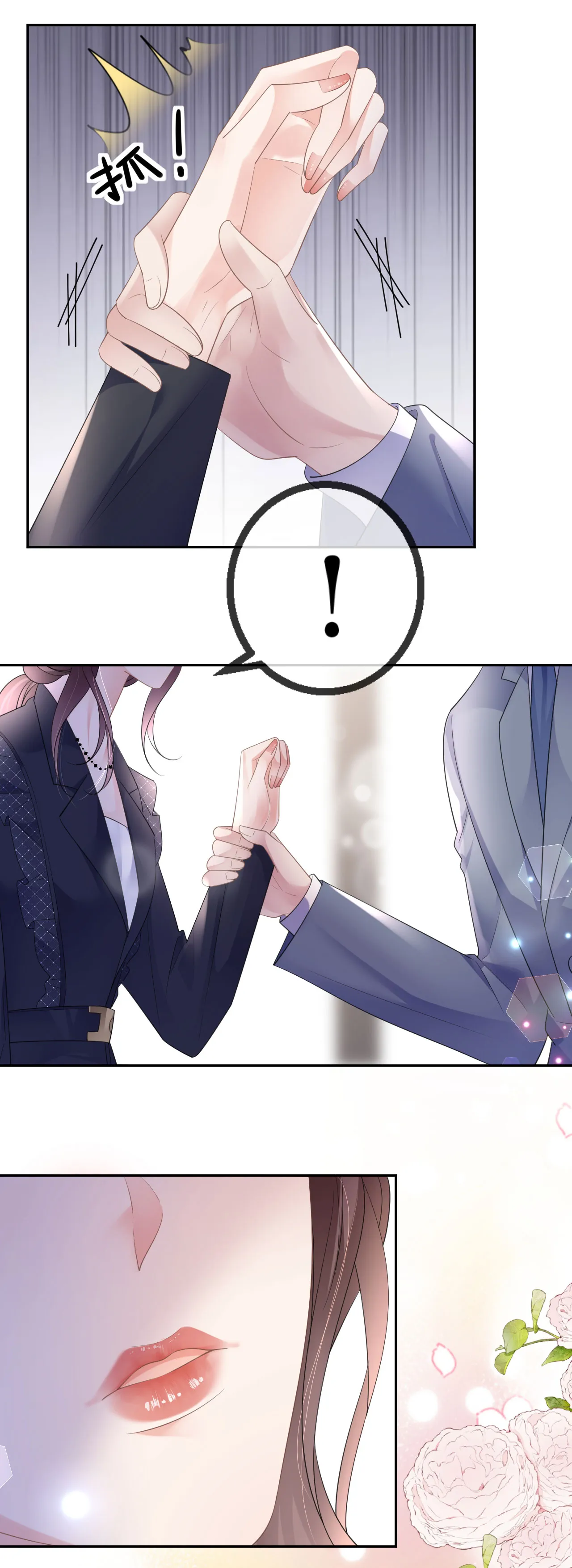 第56话 求而不得9