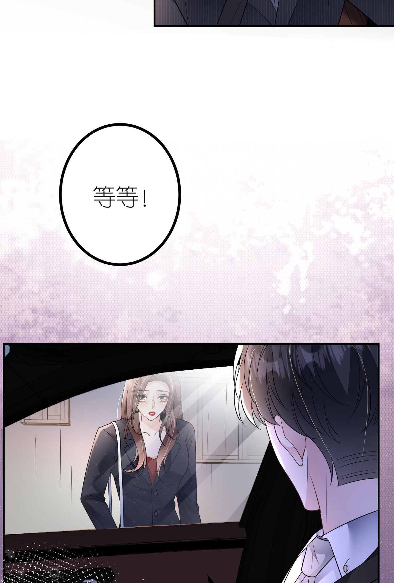 第94话 如释重负8