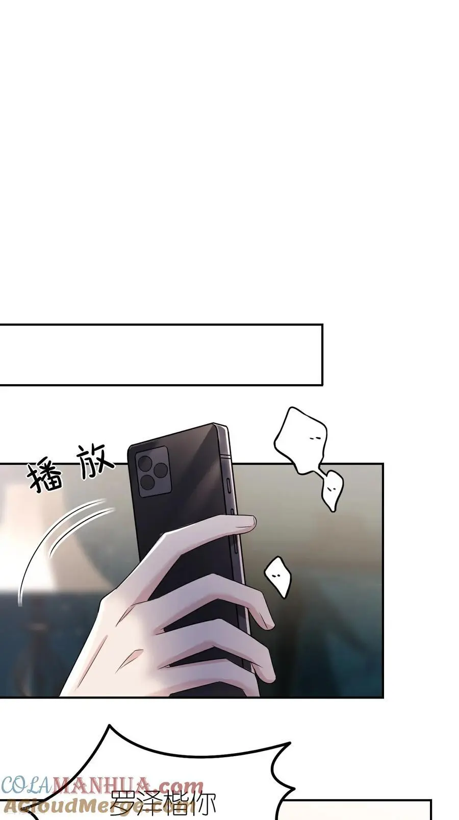 第124话 盛鸿订婚6