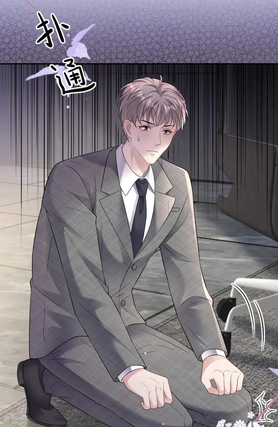 第91话 罗总送货上门8