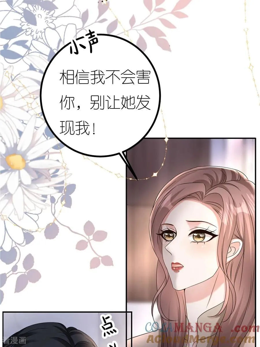 第129话 被欺压3