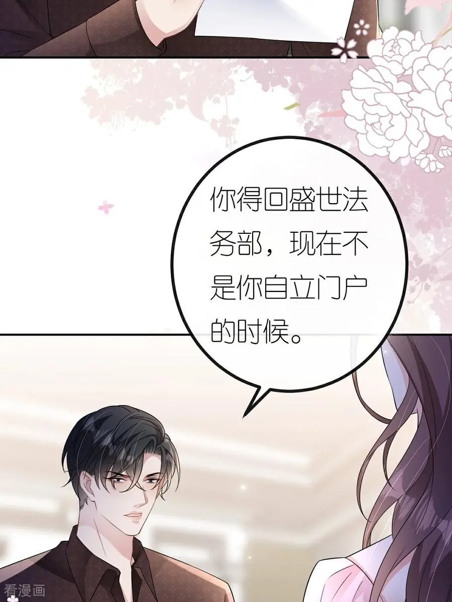 第103话 列克是细狗2