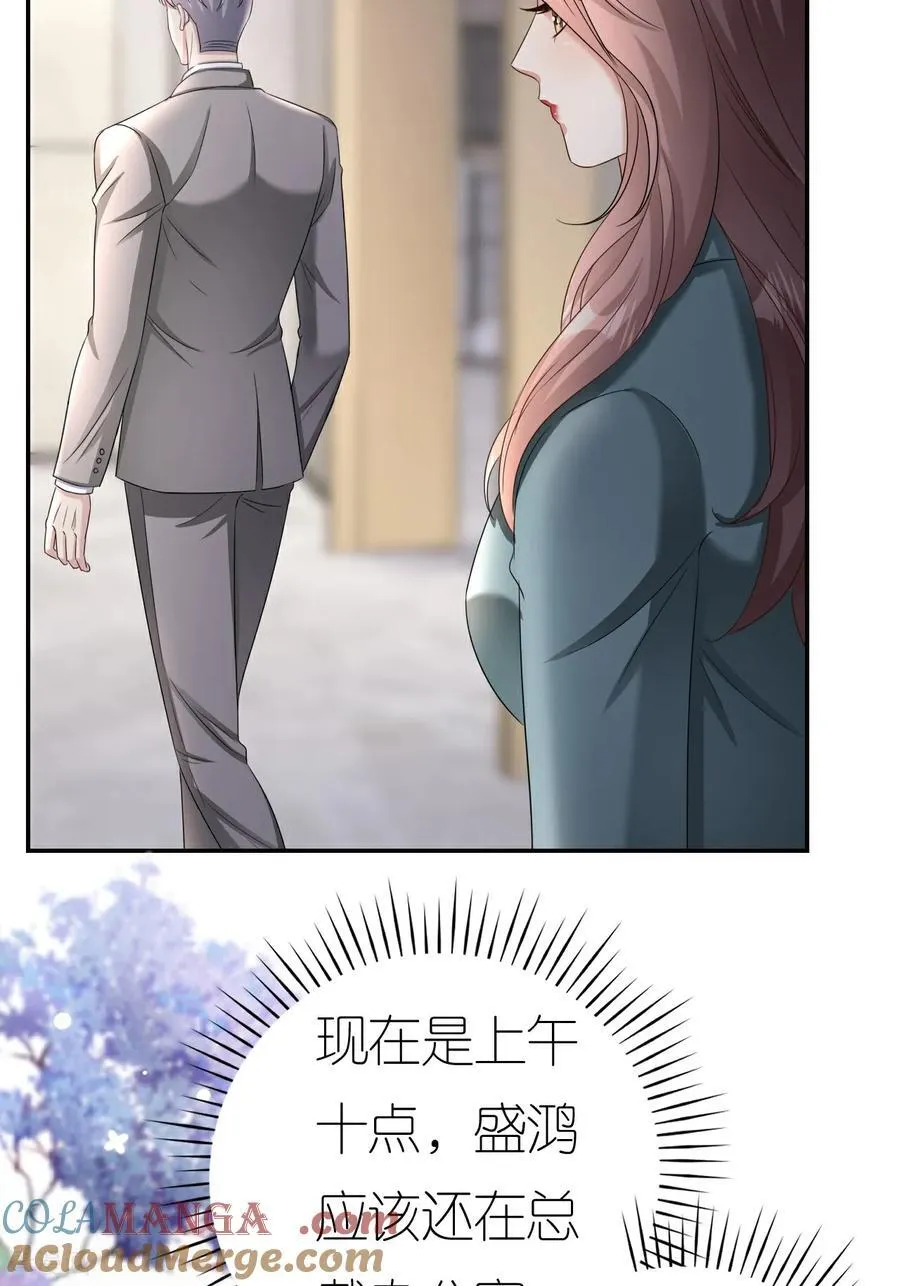 第128话 缺失记忆10