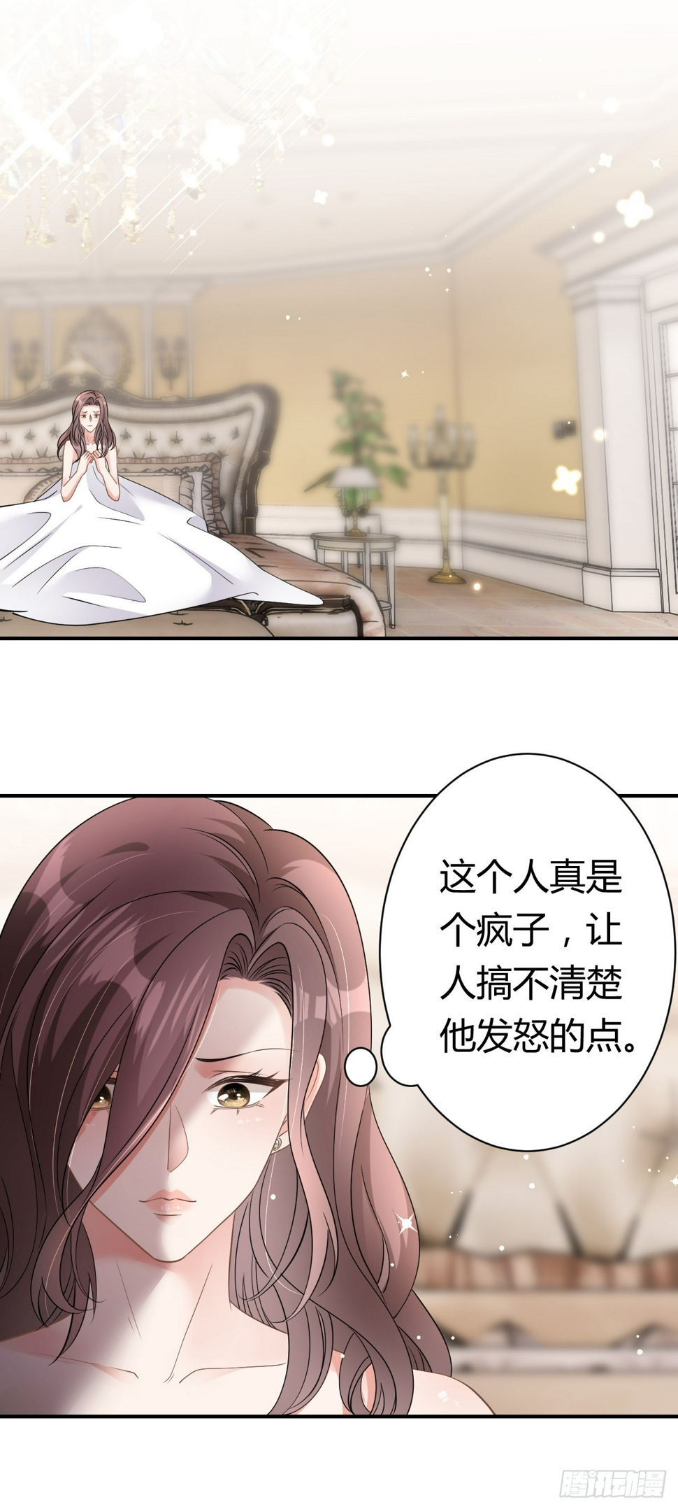 第8话 喜怒无常25