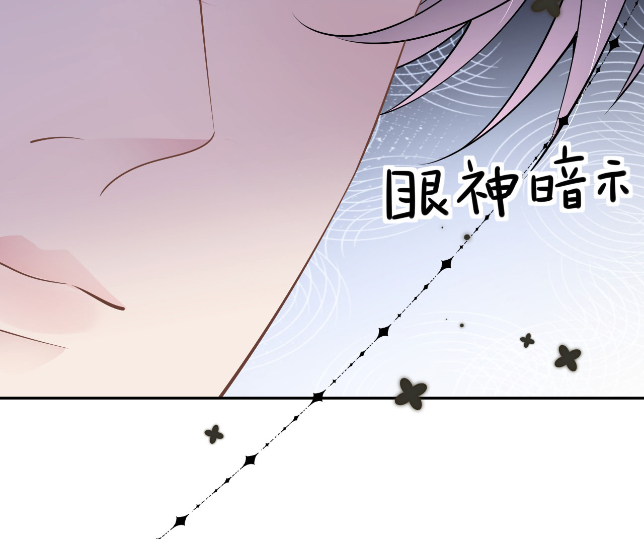 第76话 过往回忆35