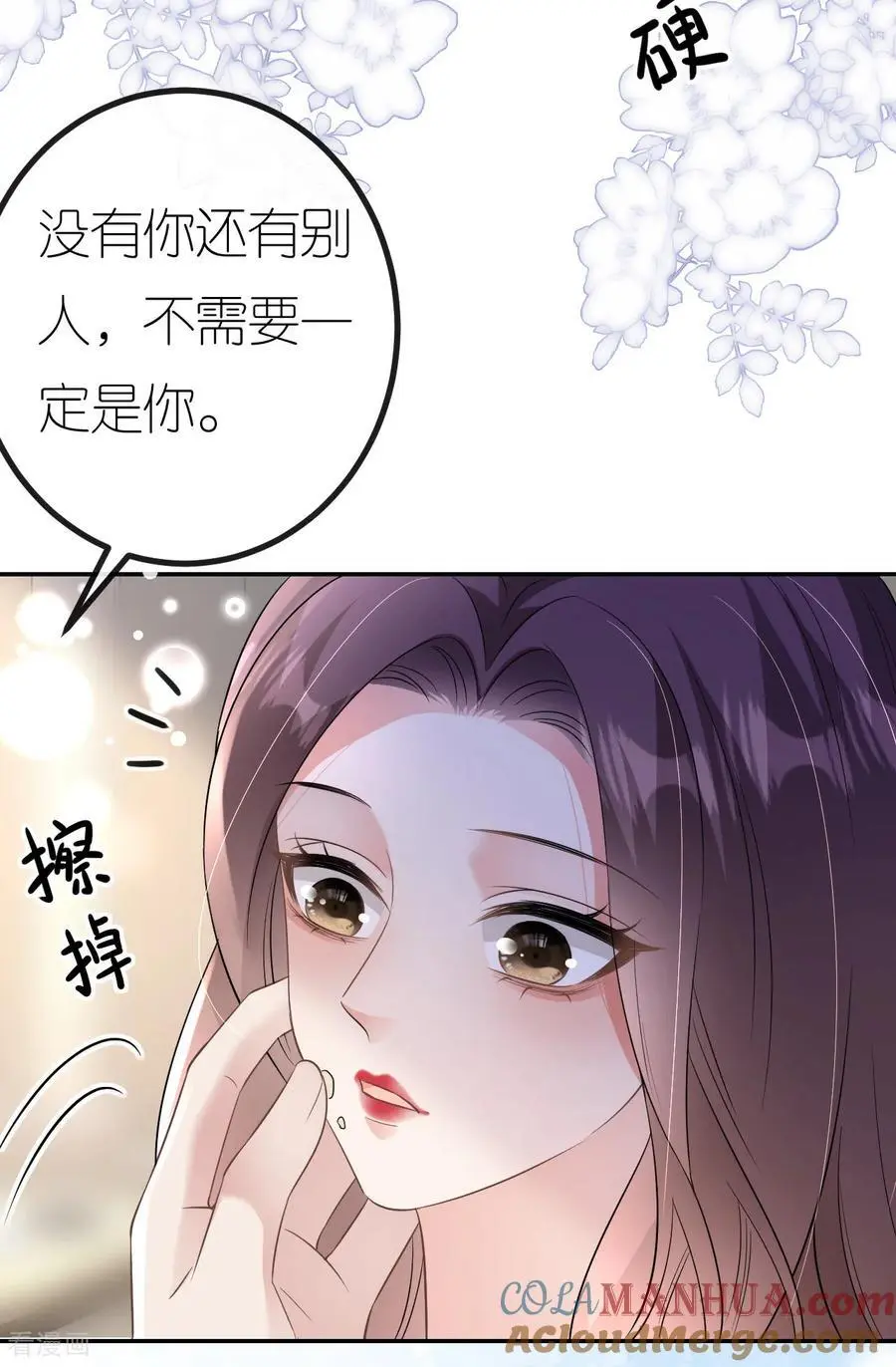 第96话 准备起飞15