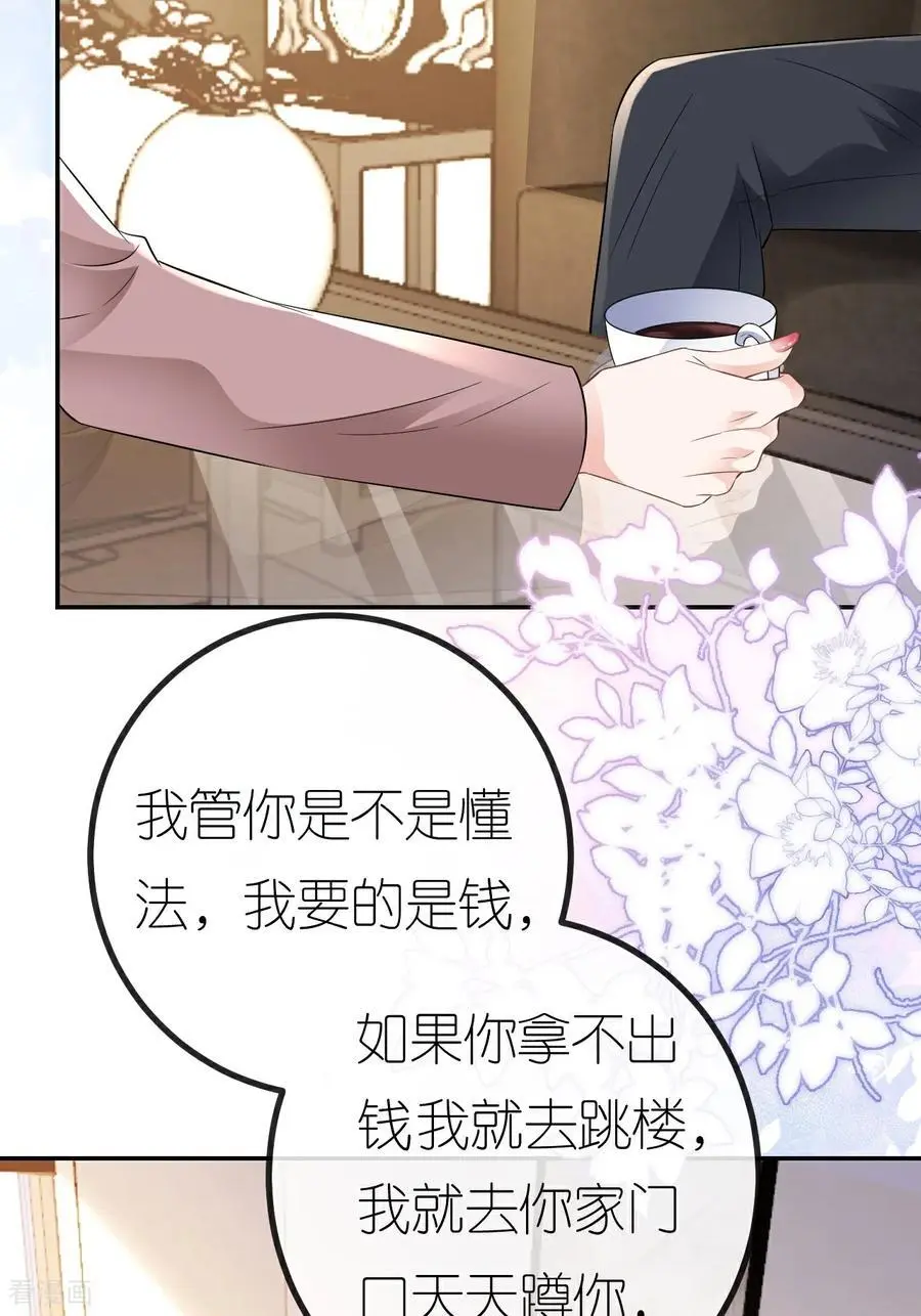 第107话 反间的种子2