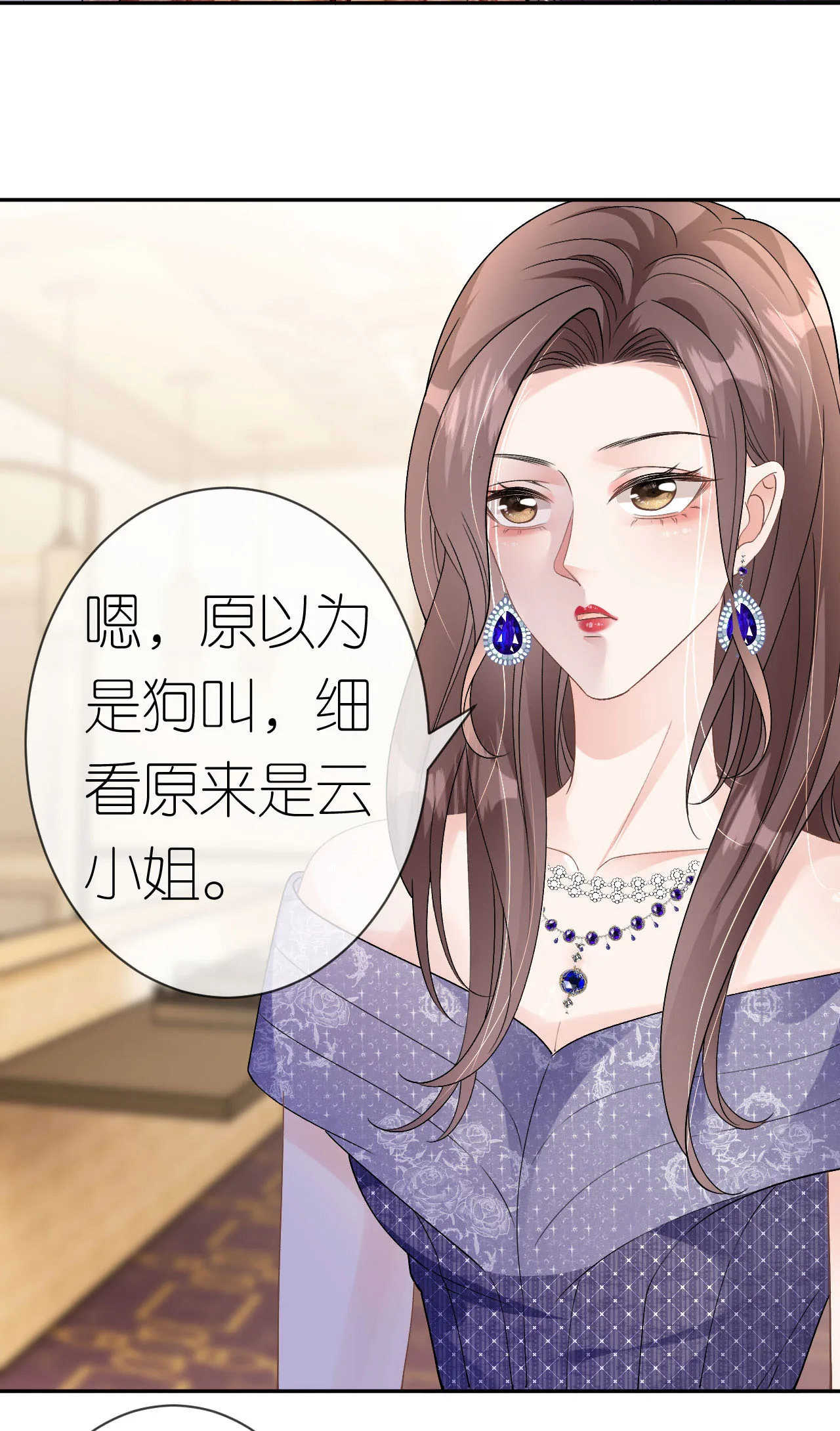 第48话 孤独的舞会19