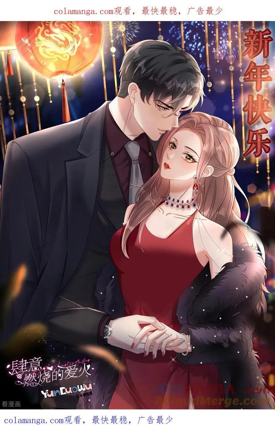 第129话 被欺压45