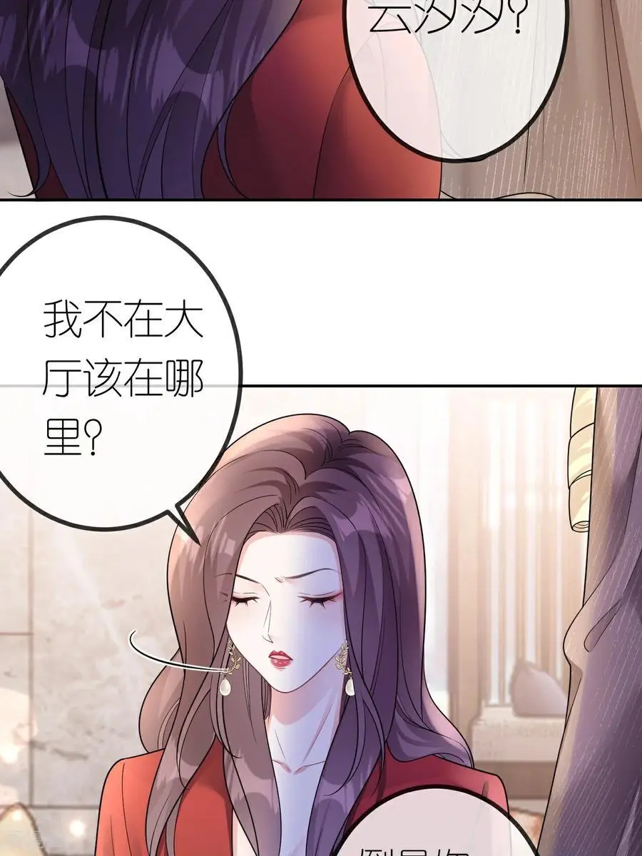第109话 装醉没成功25