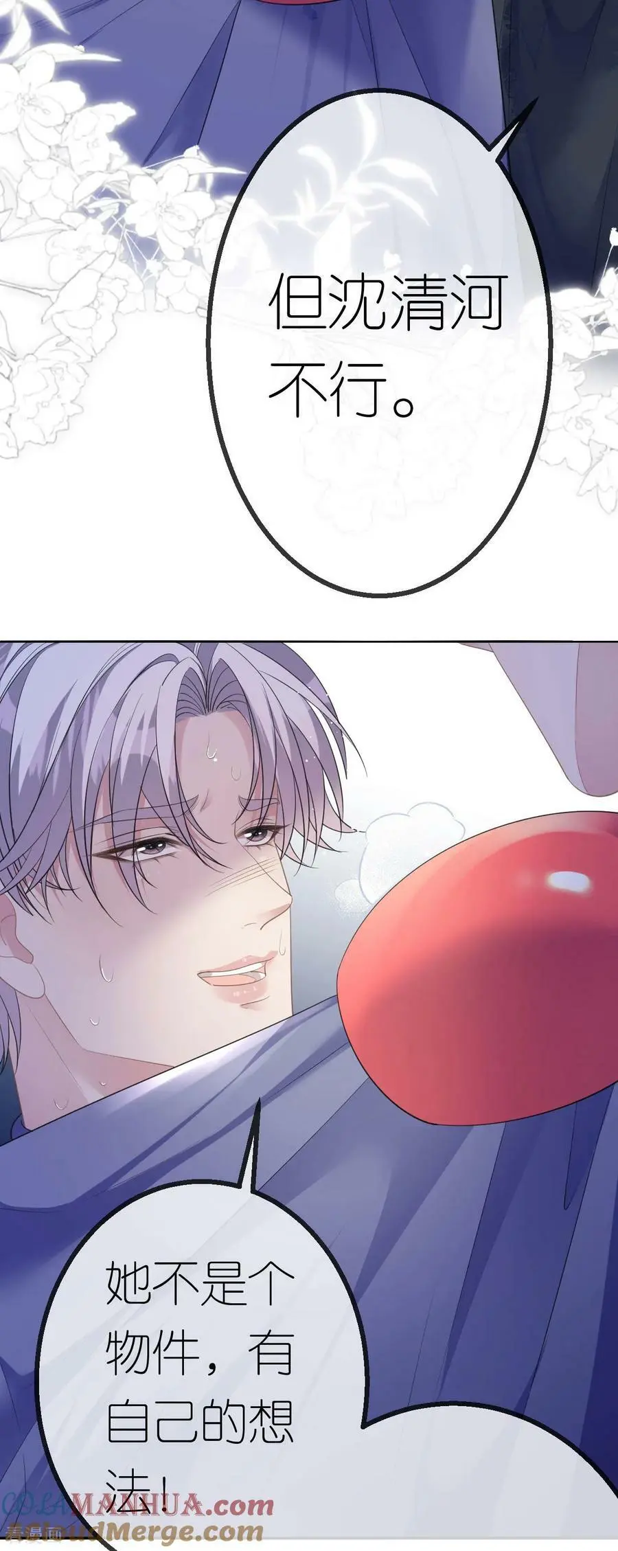 第54话 人走债不消4