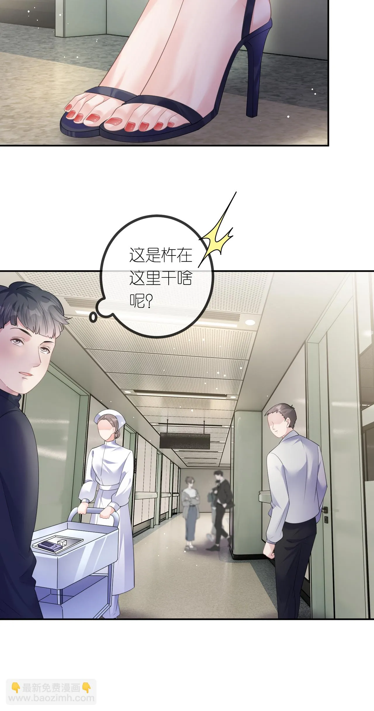 第33话 乘乘听话7