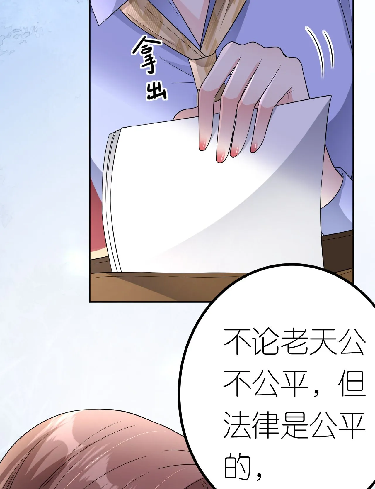 第87话 医院谈话30