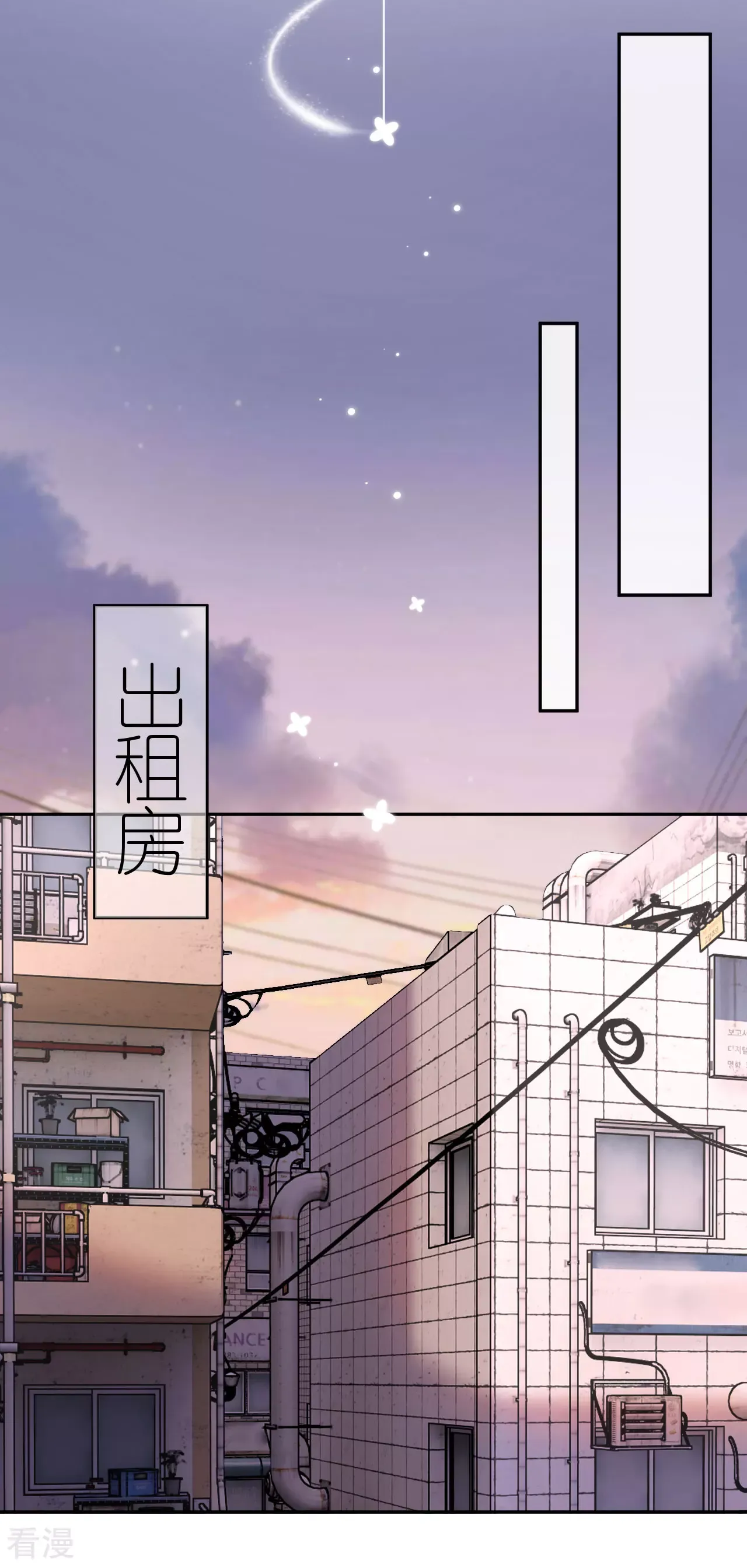 第44话 我来让你还钱17