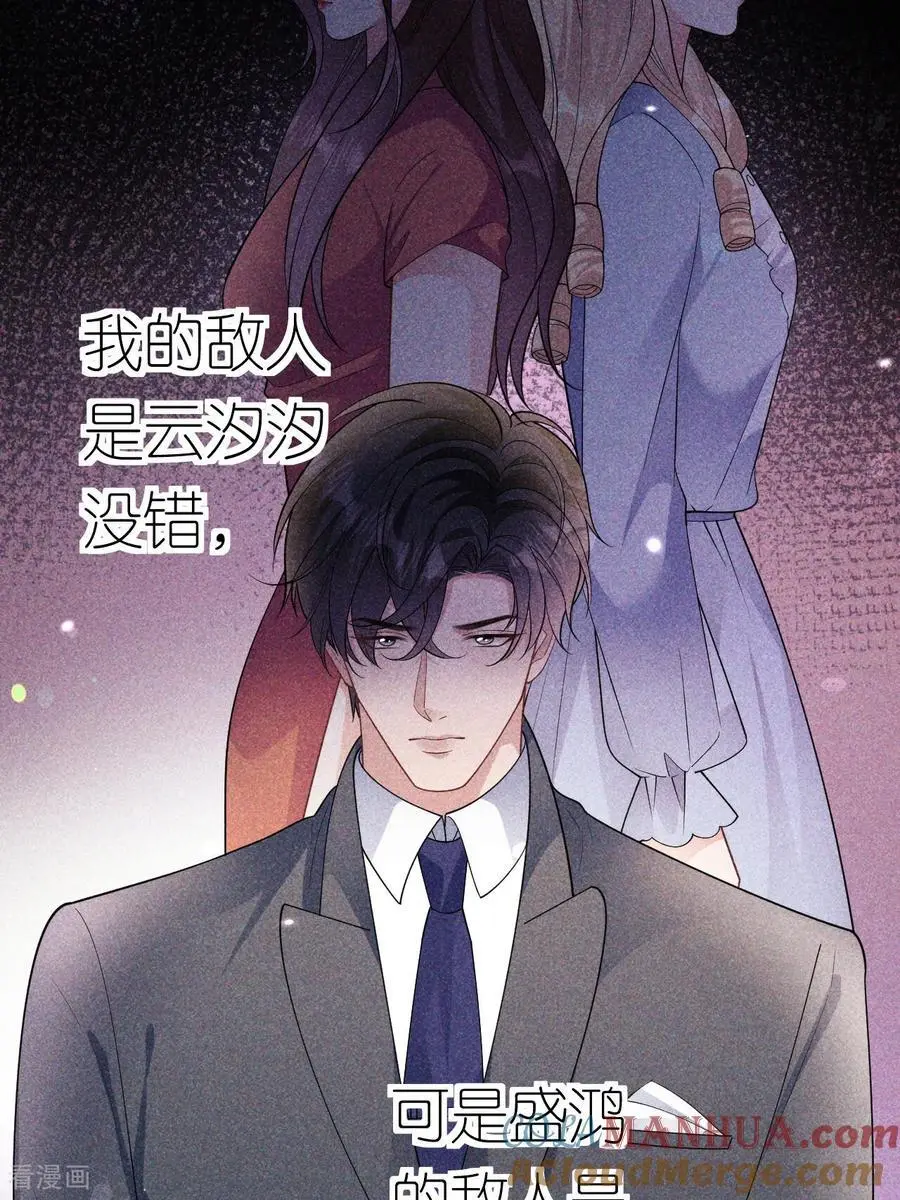 第111话 我要审你27