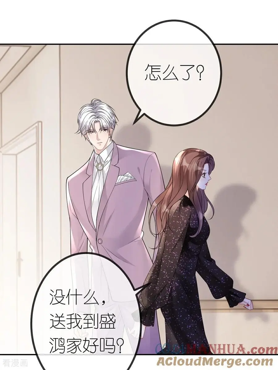 第101话 剑拔弩张12