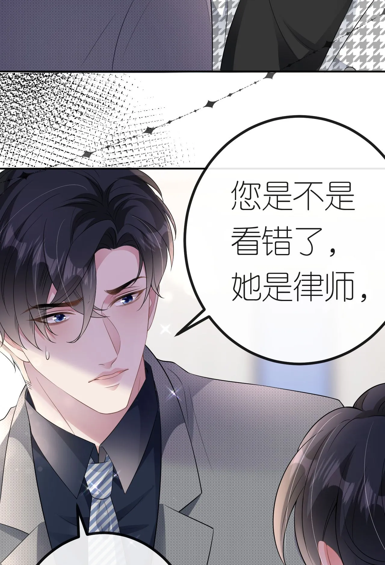 第88话 病房内的警告19