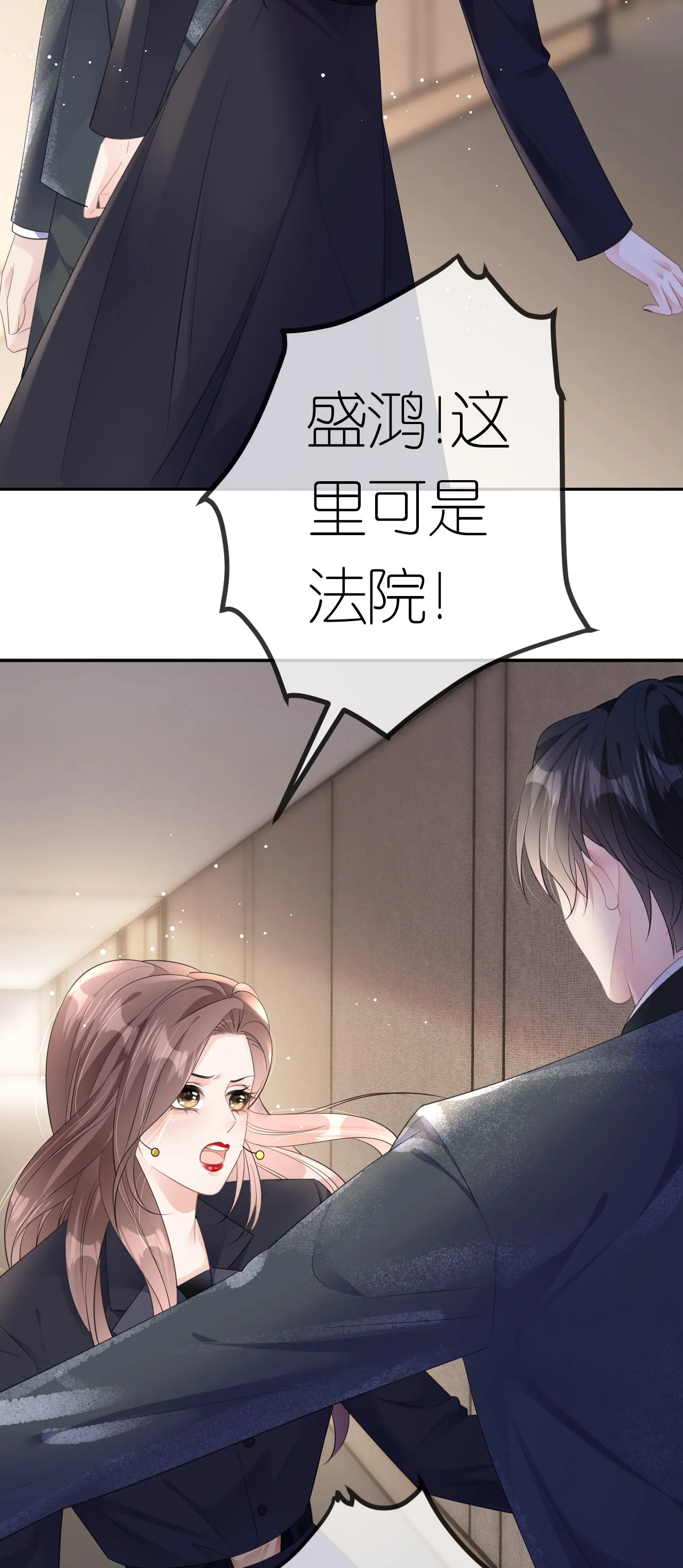 第47话 父亲的信11