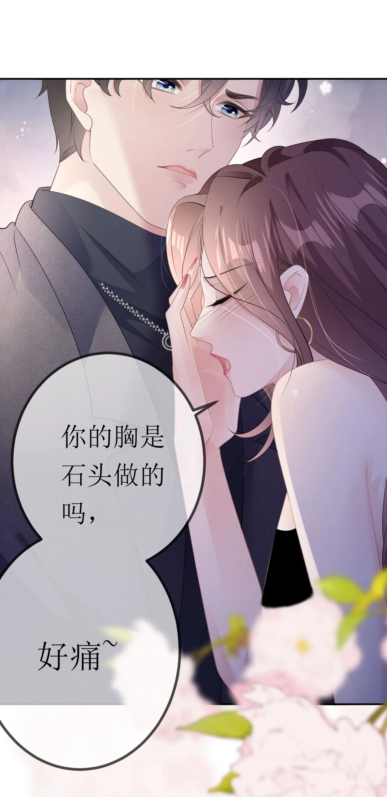 第28话 借酒撒疯22