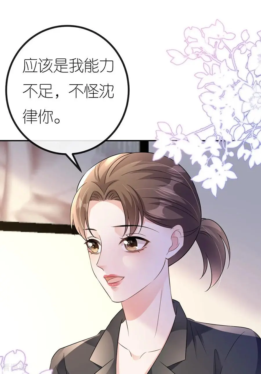 第107话 反间的种子47