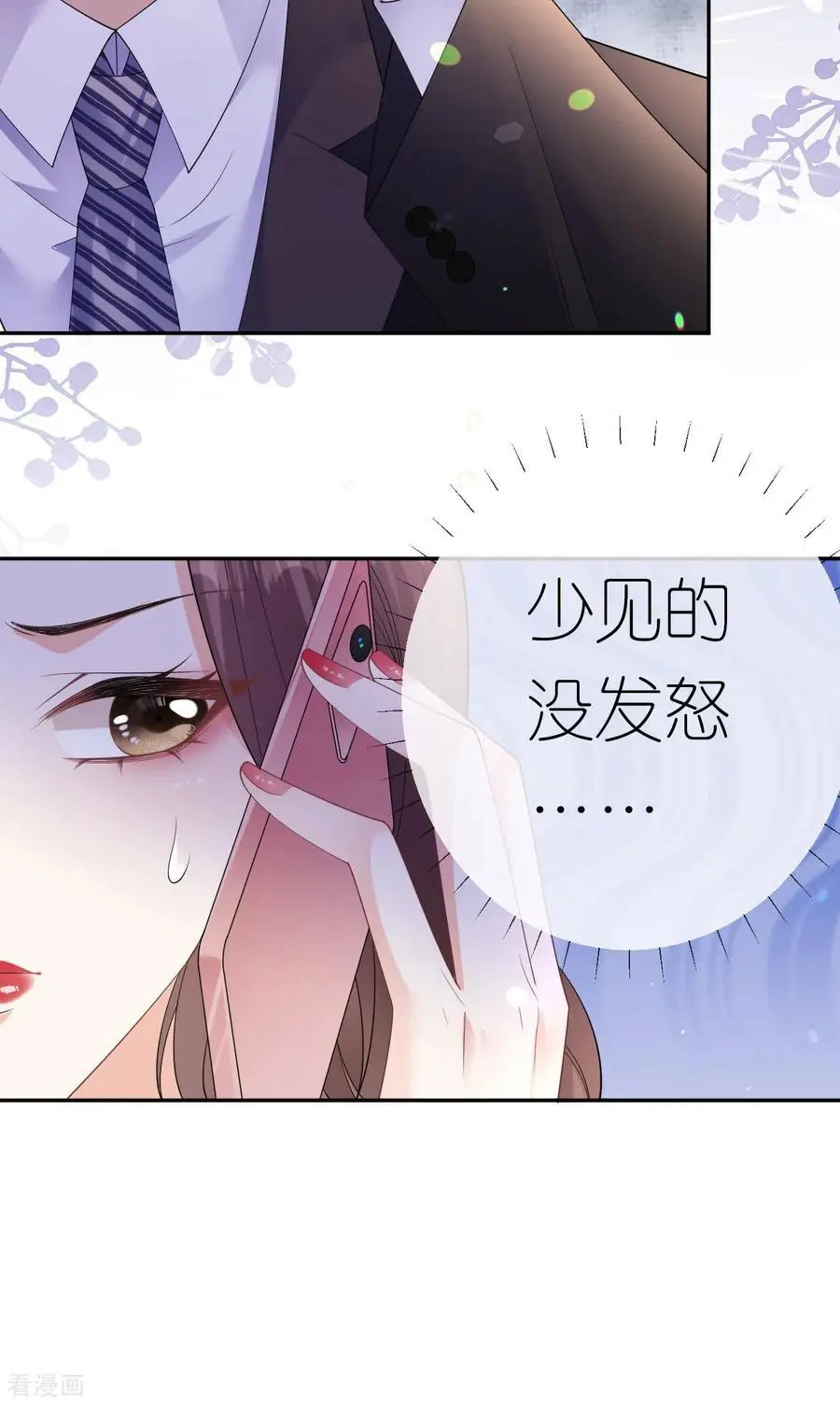 第100话 准备同居31