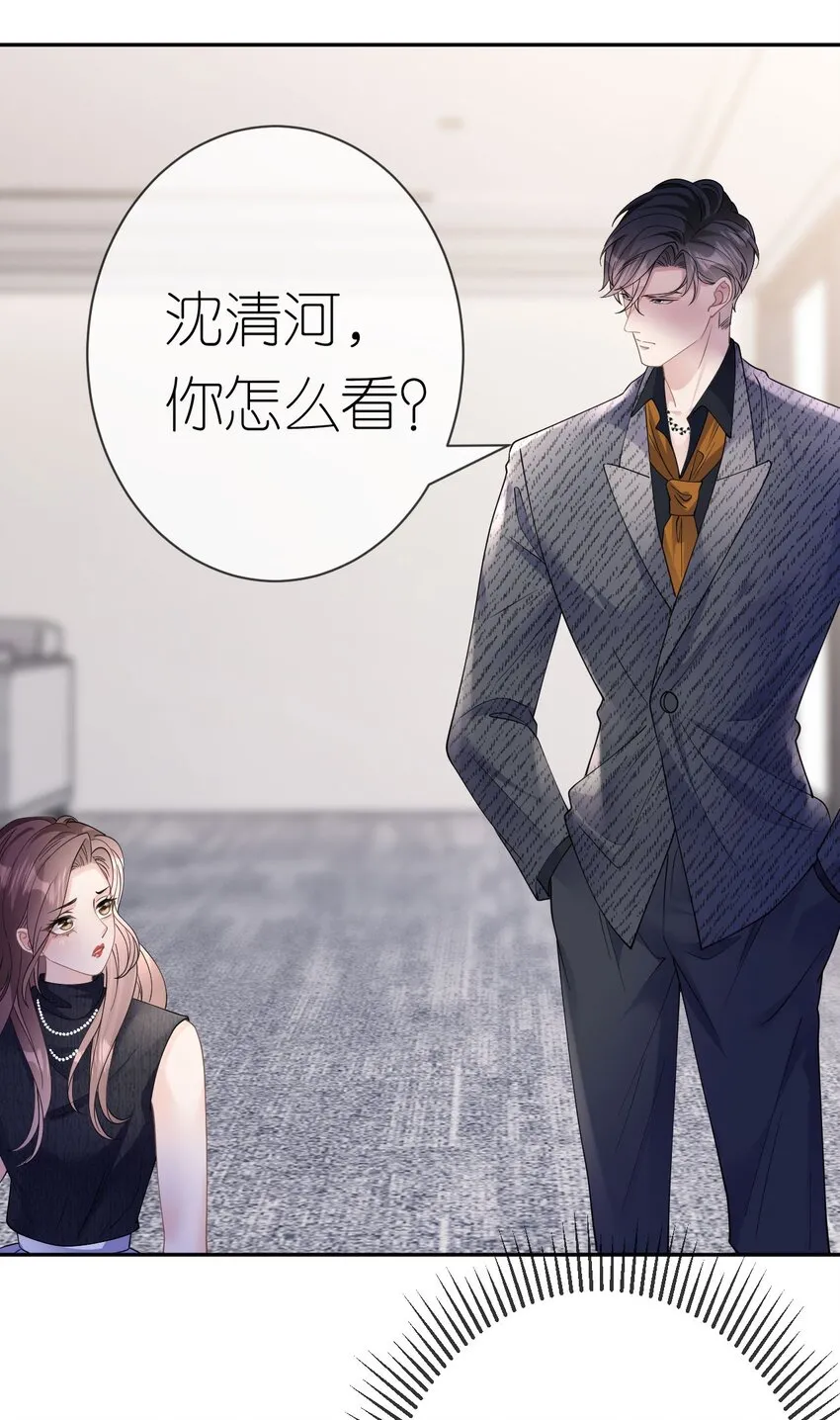 第37话 白景行16