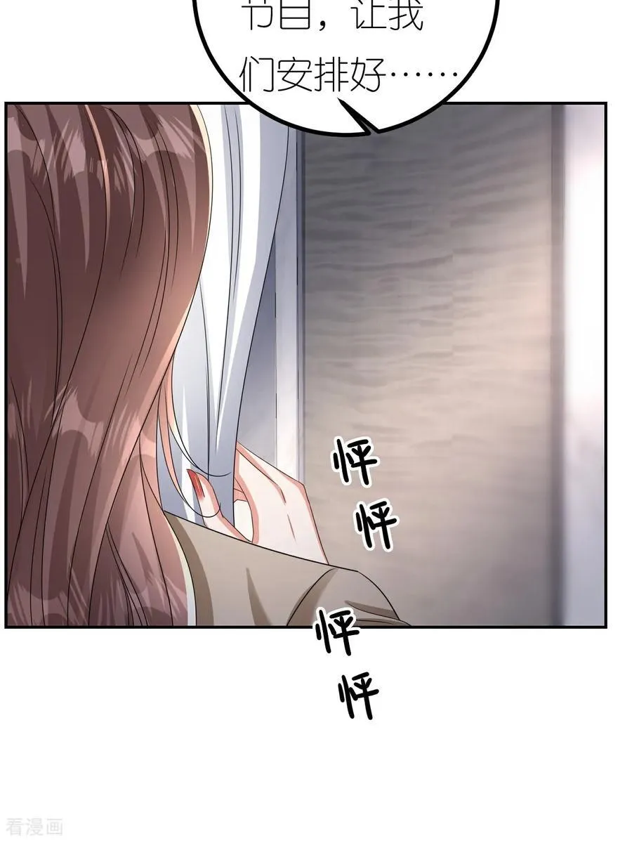 第129话 被欺压16