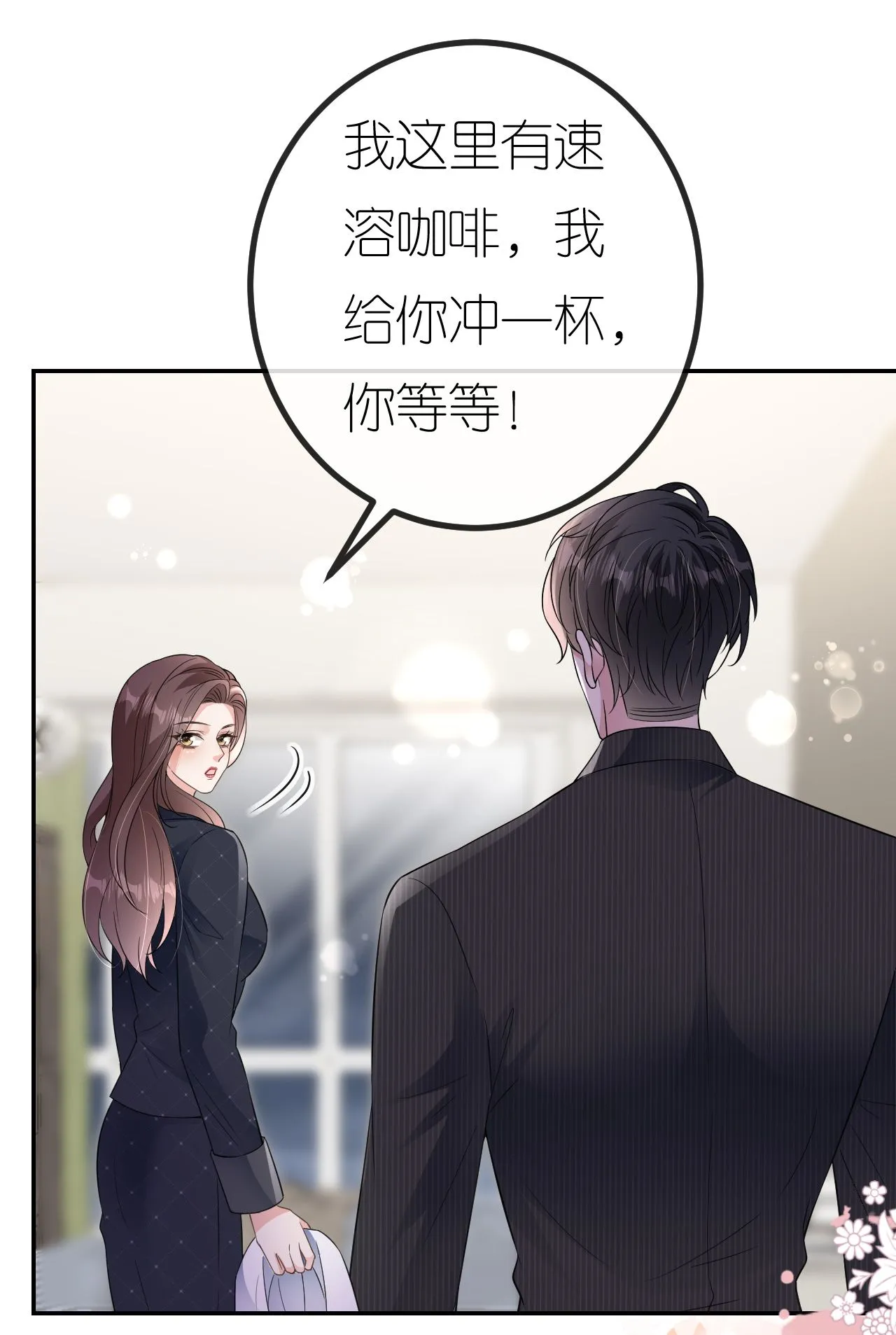 第94话 如释重负20