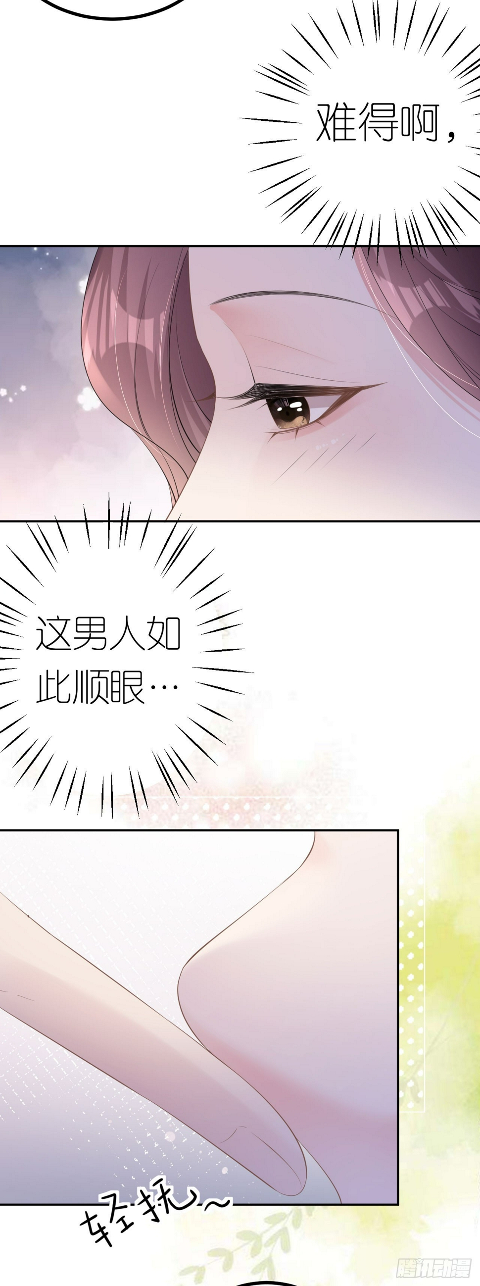 第24话 医院里的苦与乐12