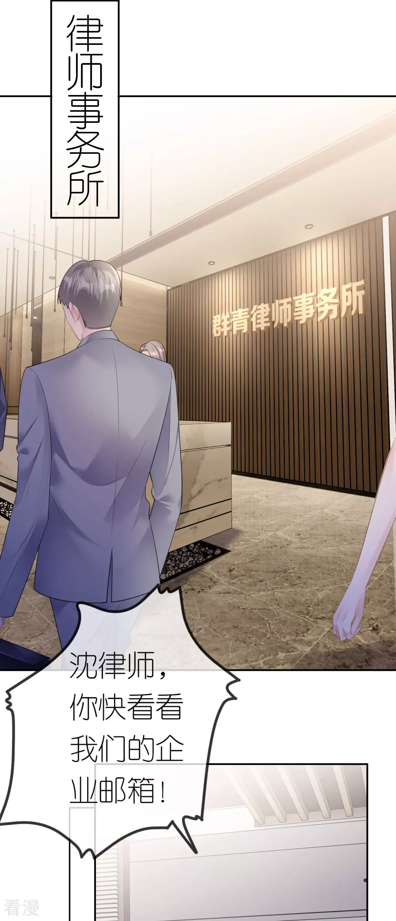 第44话 我来让你还钱0