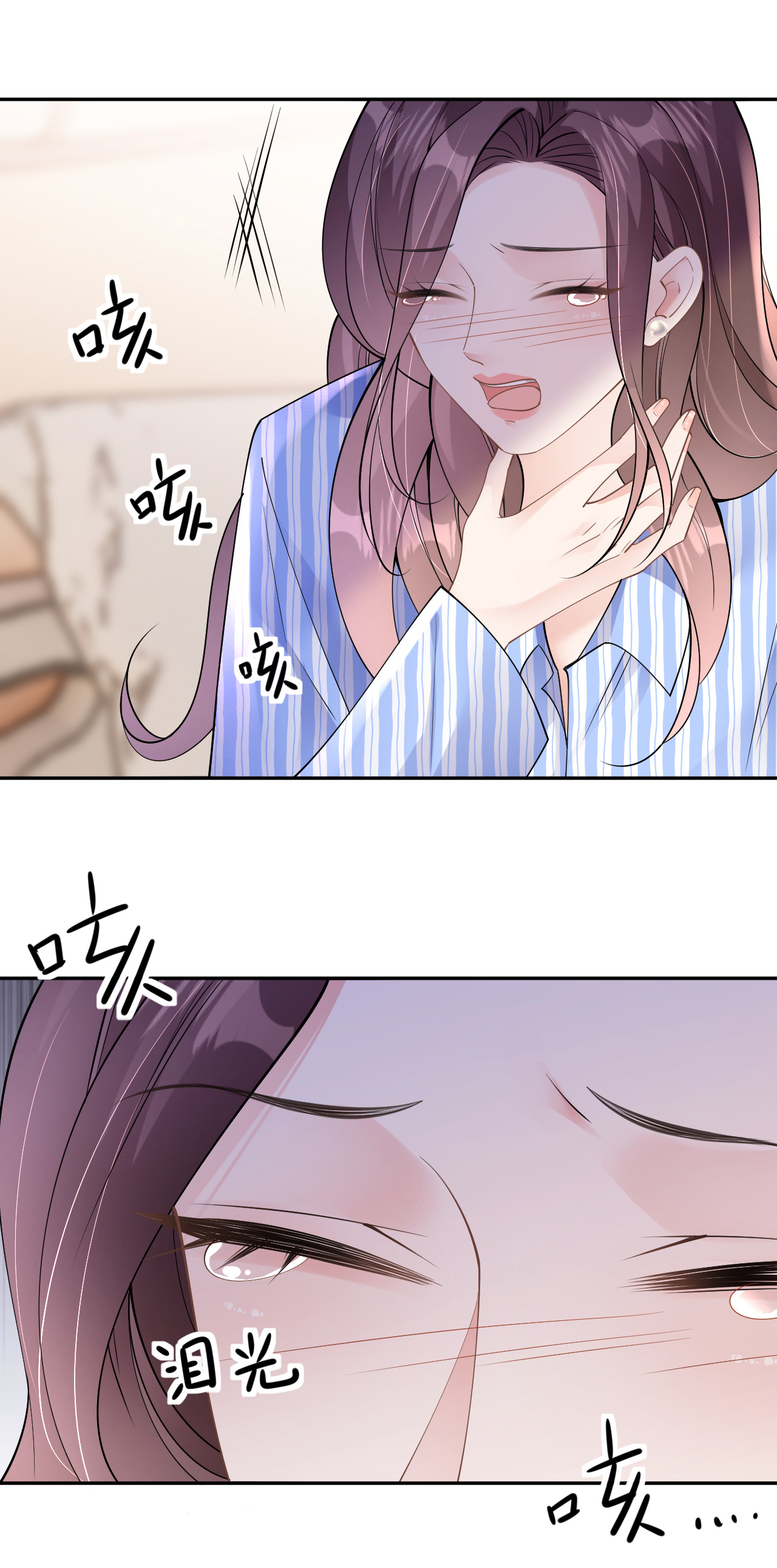 第76话 过往回忆10