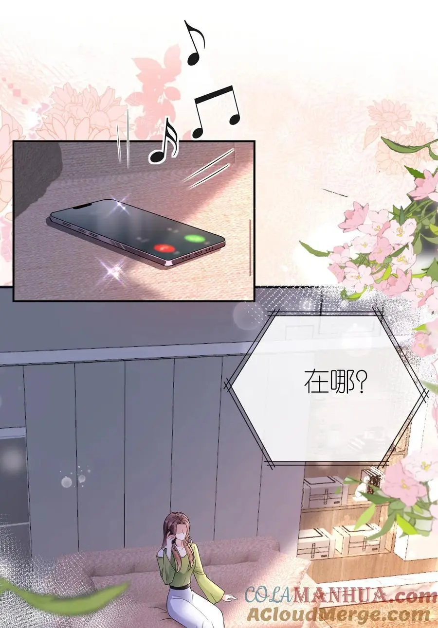 第84话 新的线索6