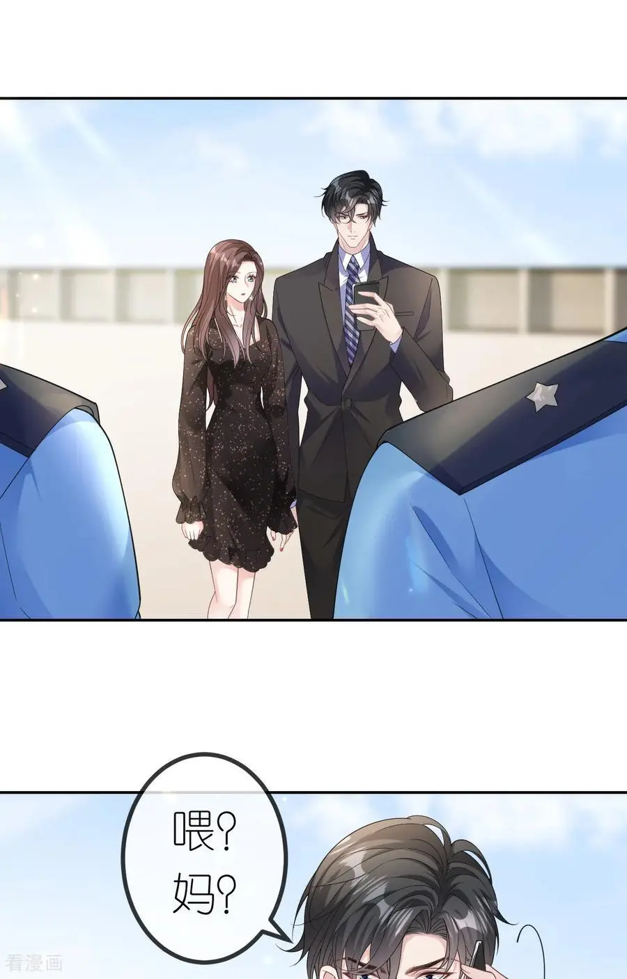 第99话 舔狗舔狗11