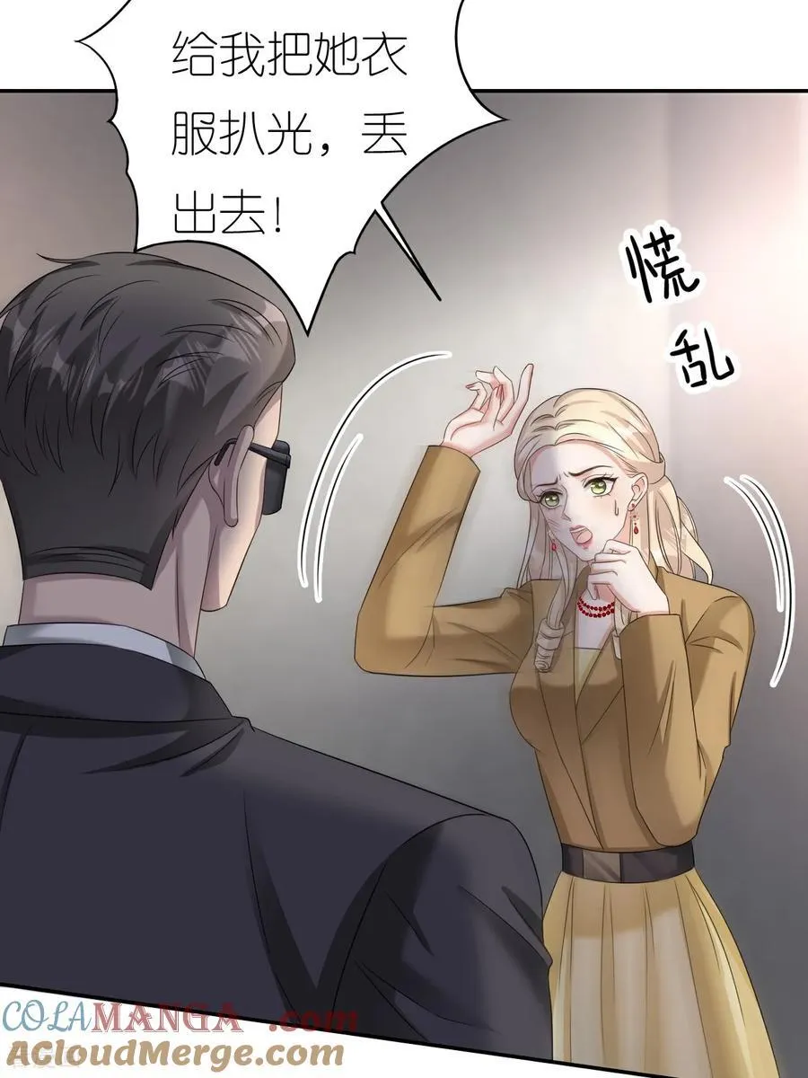 第130话 付出代价16
