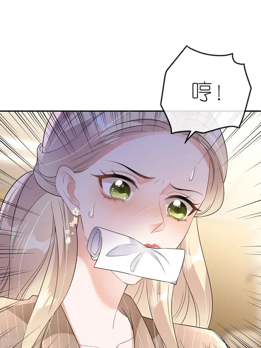 第116话 自残写血书20