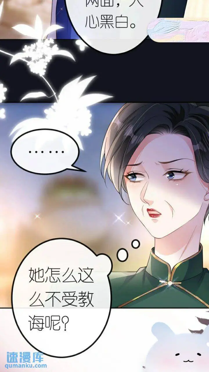 第85话 参加晚宴25