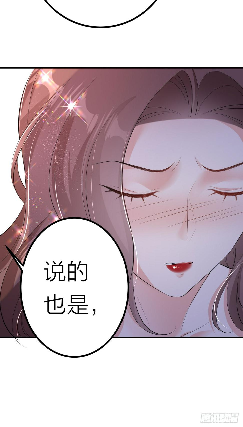 第4话 踏入深渊8