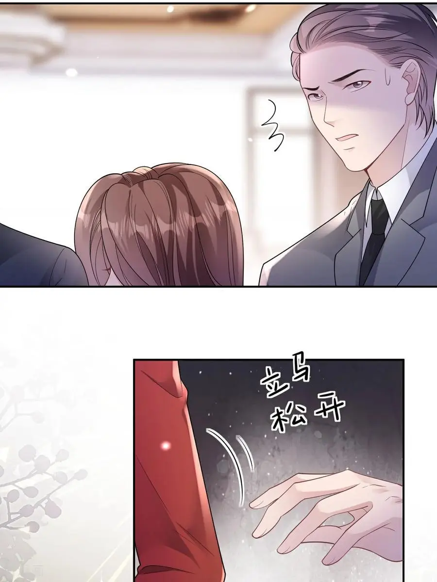第110话 棋胜一招15