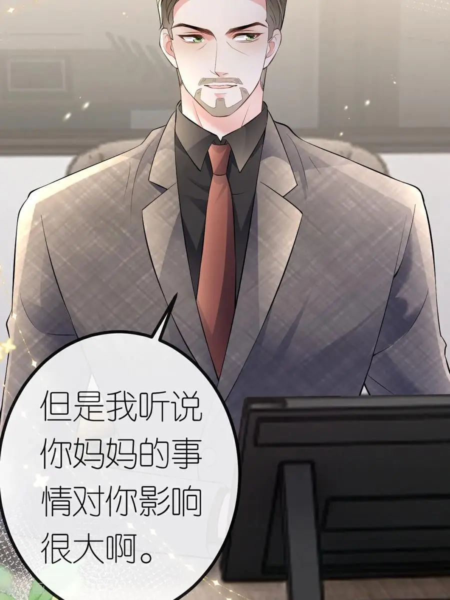 第120话 遗书内容17