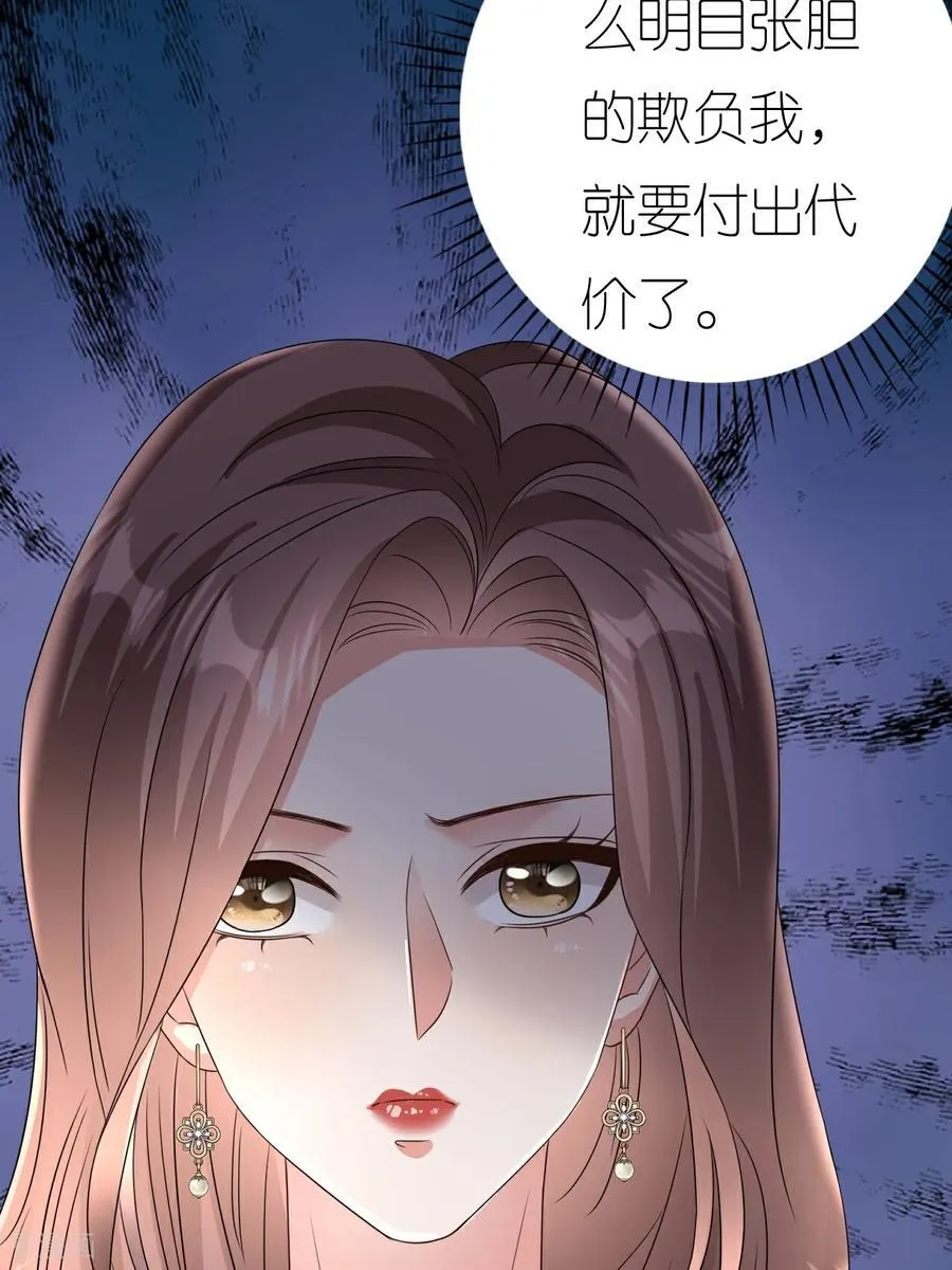 第130话 付出代价19