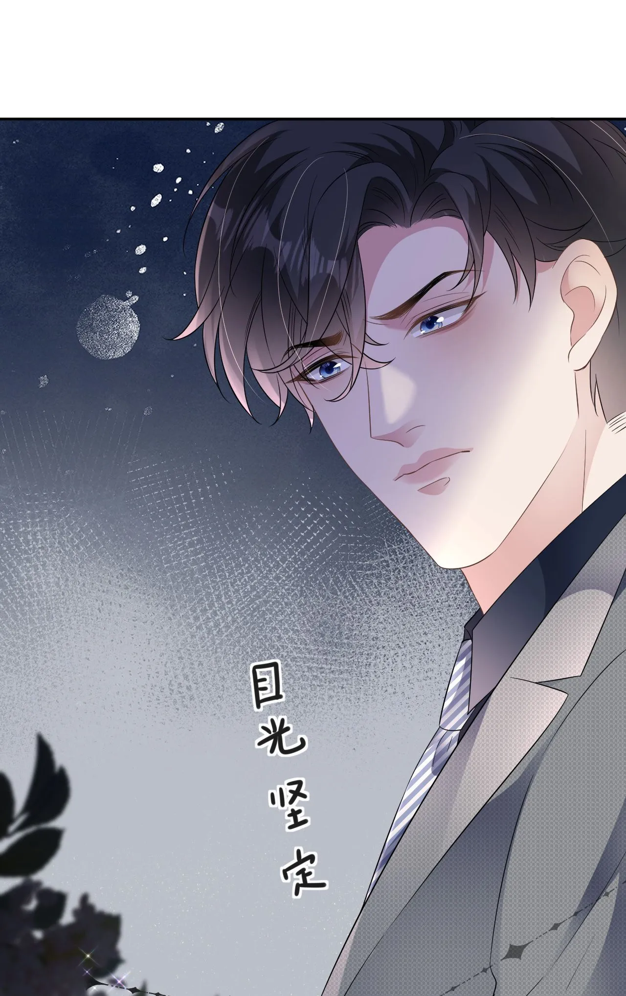第88话 病房内的警告34