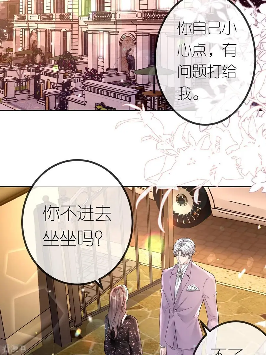 第101话 剑拔弩张15