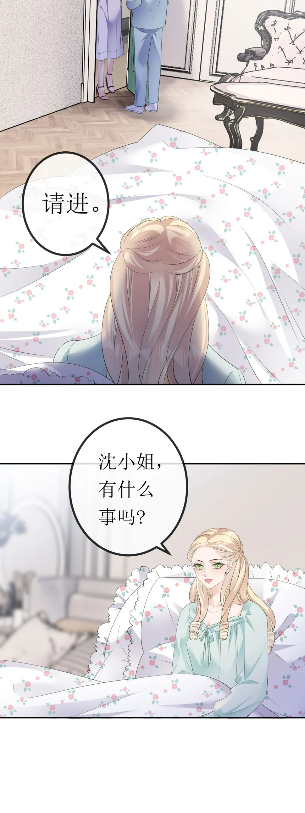 第30话 孤身犯险13