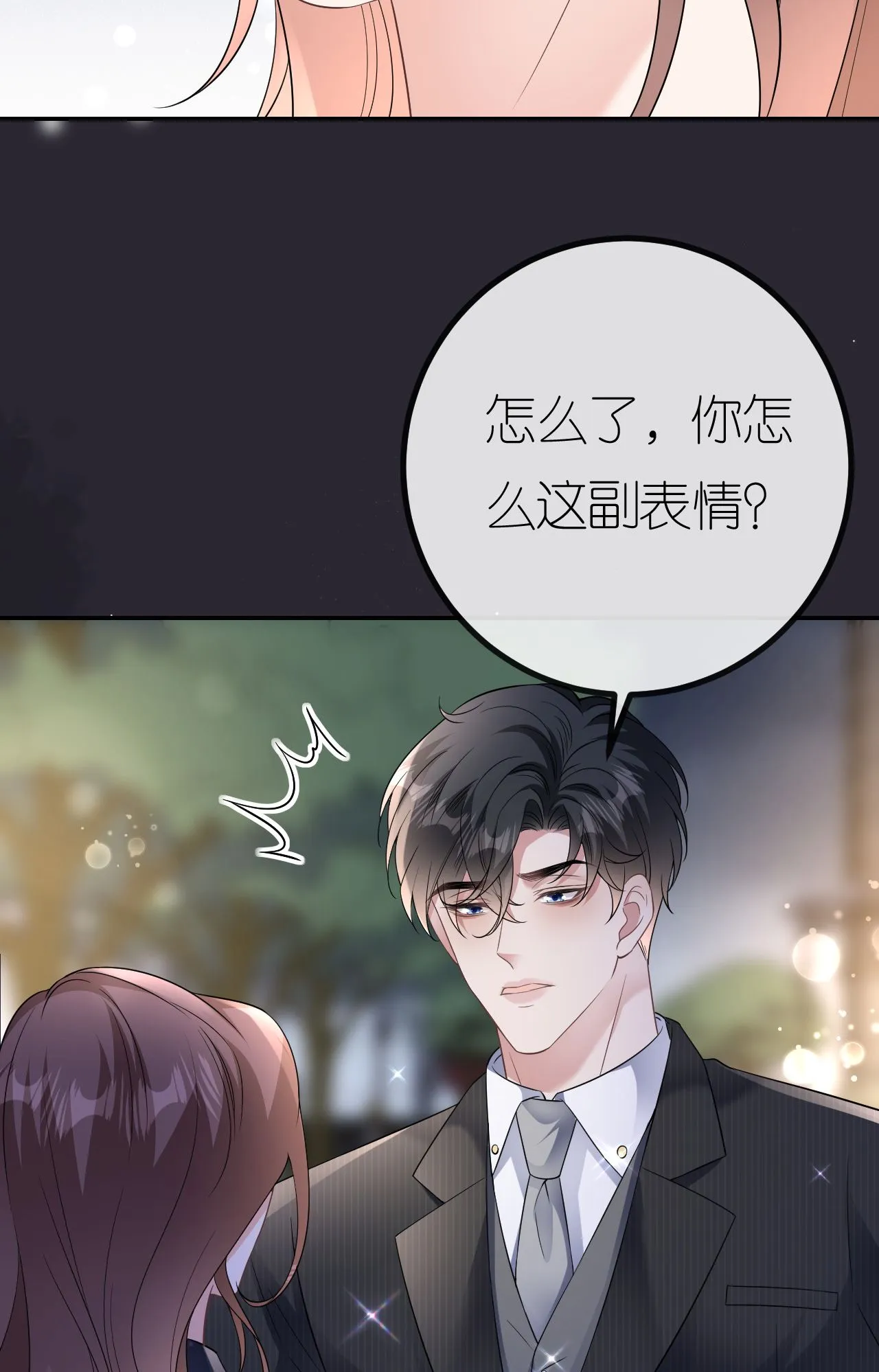 第93话 我就是个傻子23