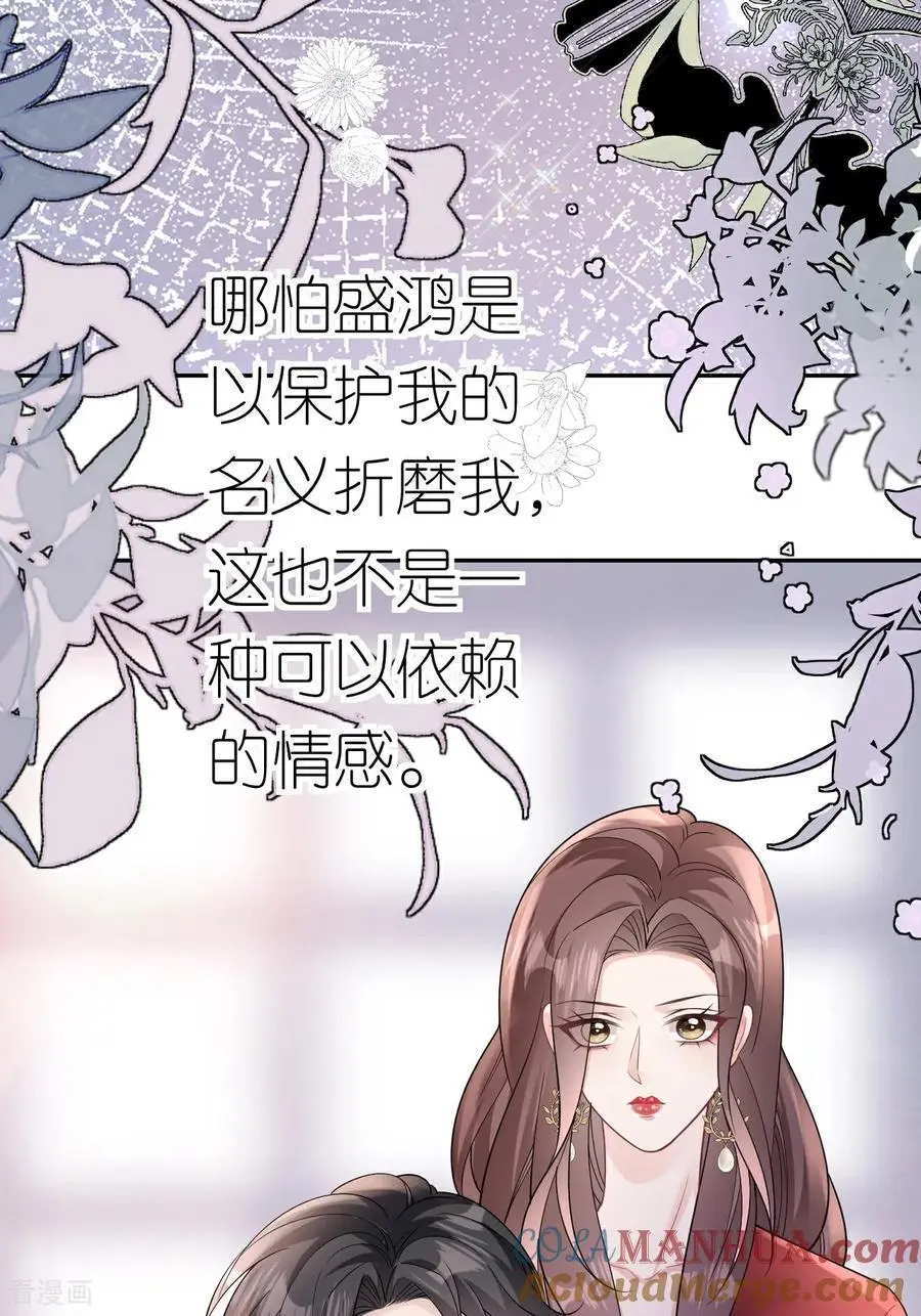 第112话 到底谁审谁14