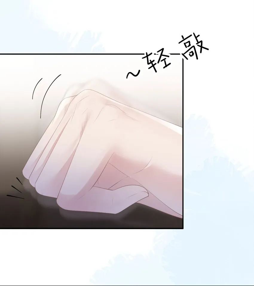 第42话 她不一样5