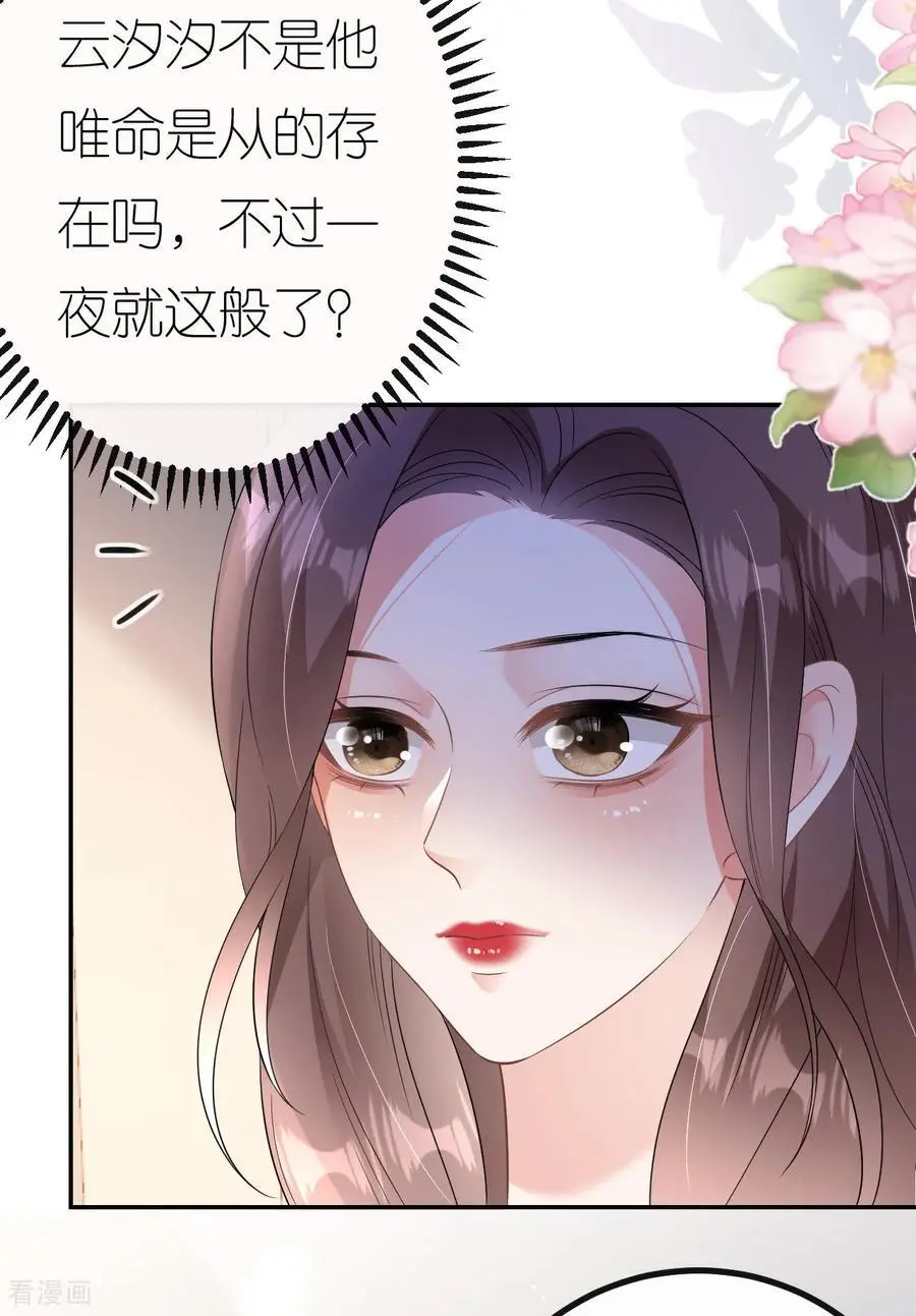 第96话 准备起飞8