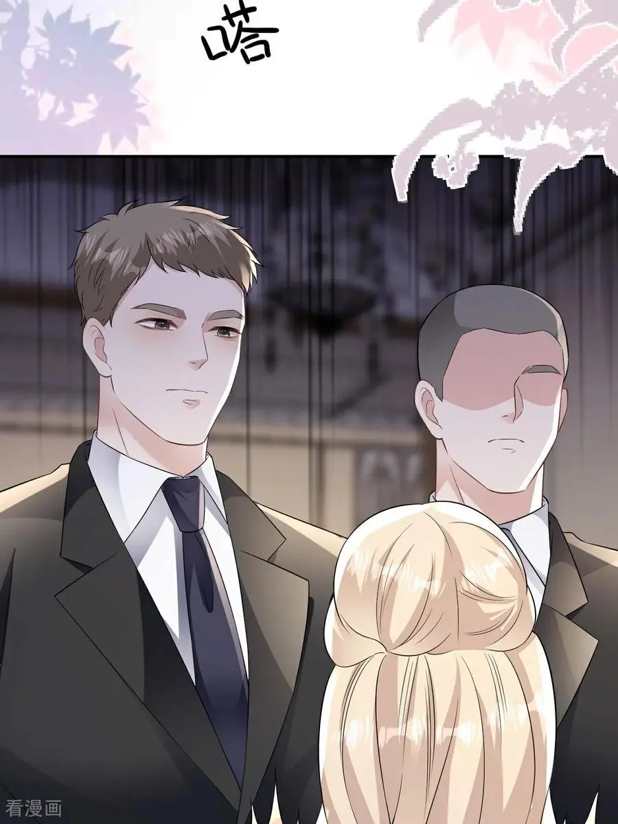 第115话 找三爷帮忙47
