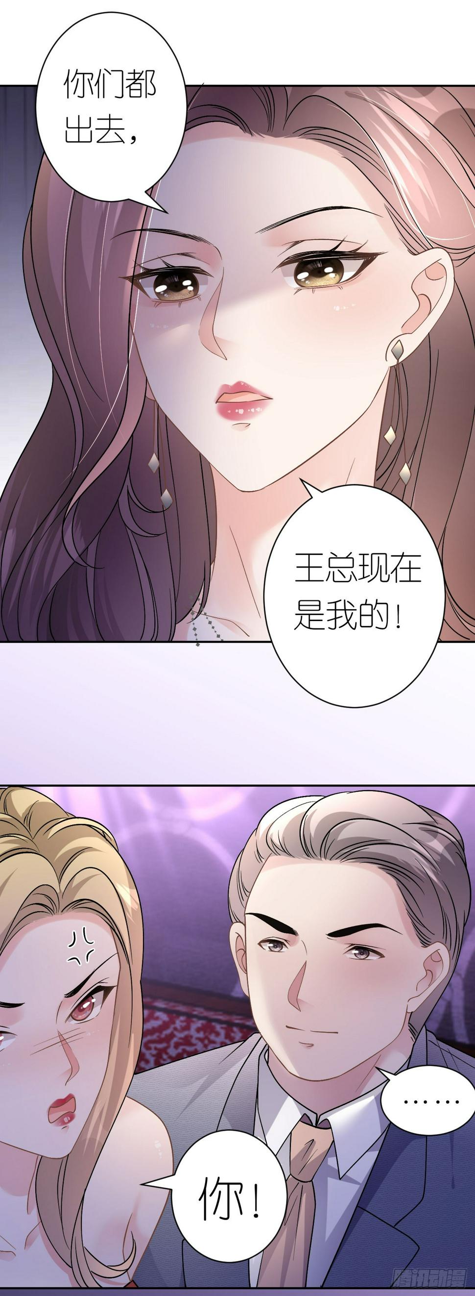 第13话 搞定王总17