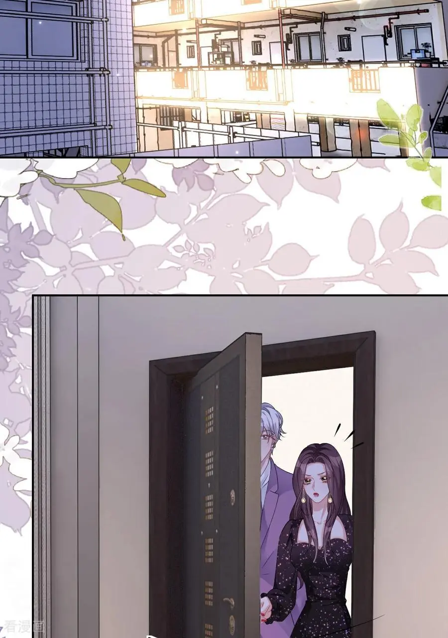 第100话 准备同居17